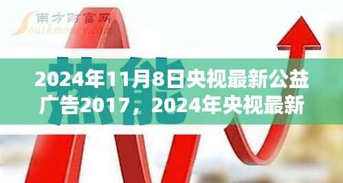 走马观花 第35页