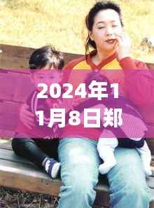 第2712页