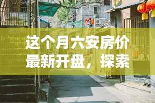 第2688页