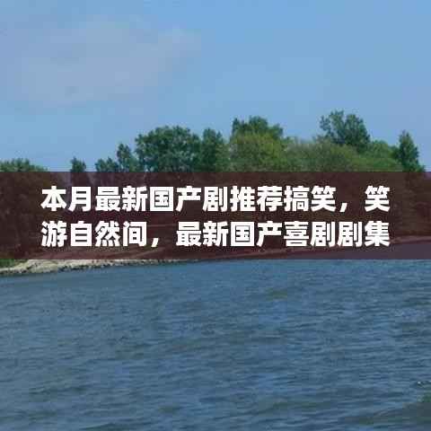 初告白 第32页