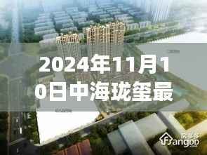 招标采购 第263页