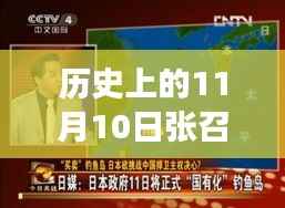 回眸最初 第32页