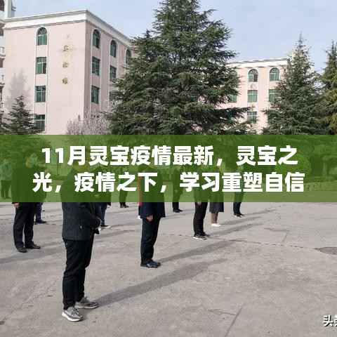 造价咨询 第260页