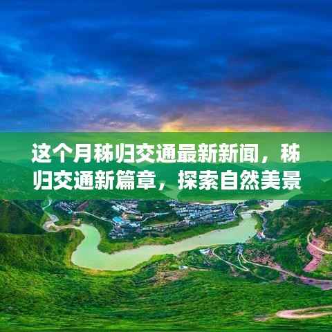 在线留言 第261页