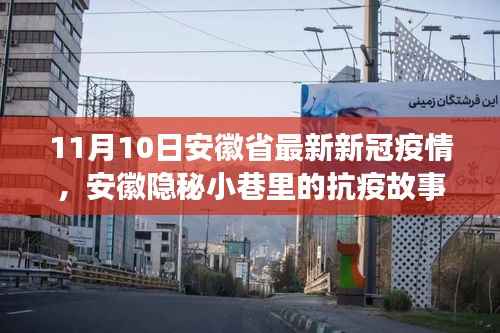 花开无言 第31页