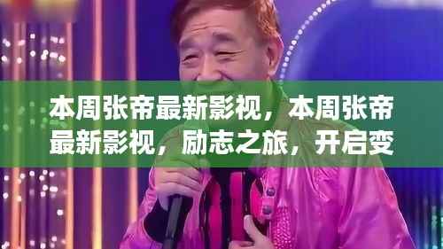公司概况 第257页