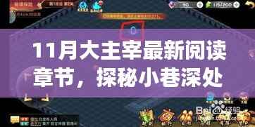 政策法规 第264页