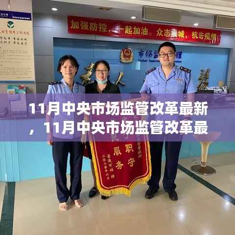 造价咨询 第255页