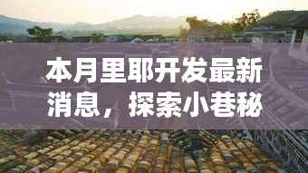 员工入口 第243页