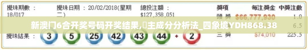 橘虞初梦 第30页