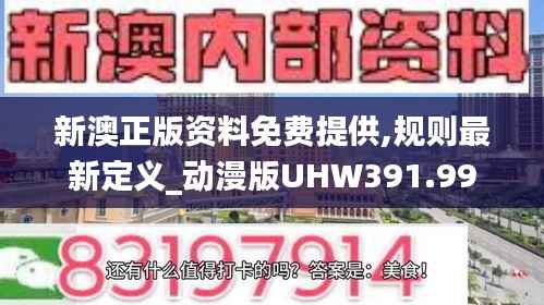 浅笑轻吟梦一曲 第29页