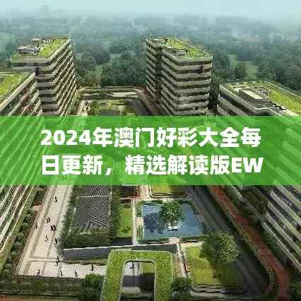 造价咨询 第245页