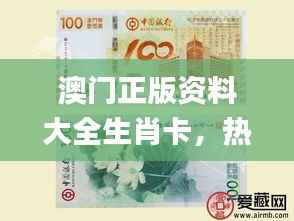 政策法规 第254页
