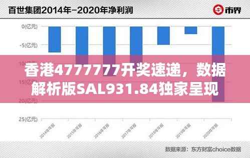 员工入口 第240页