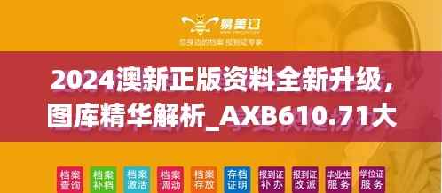 滔滔不绝 第30页