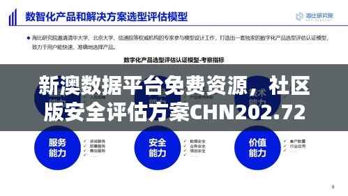 shenqishizu 第9页