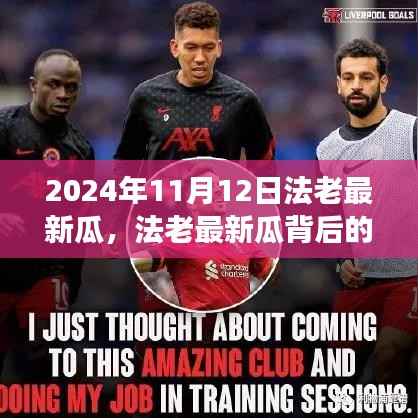 造价咨询 第244页