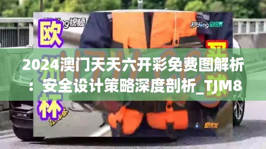 政策法规 第253页