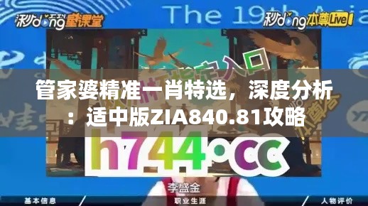 zhangkoujieshe 第8页