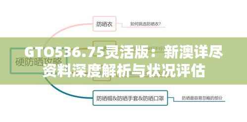 feiyanzoubi 第7页