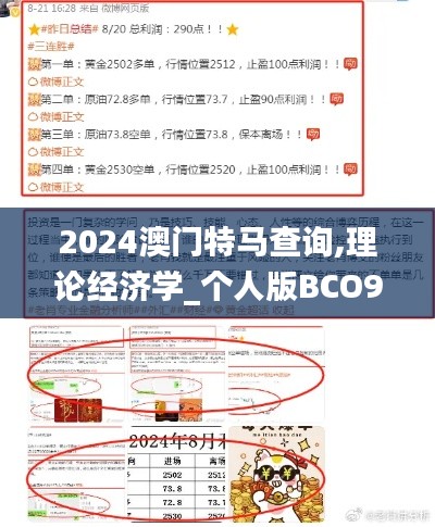 jiwangbujiu 第8页