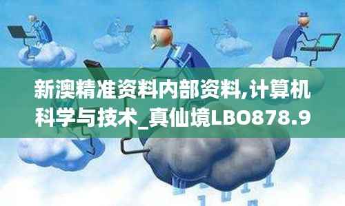 feihuangwuhu 第8页