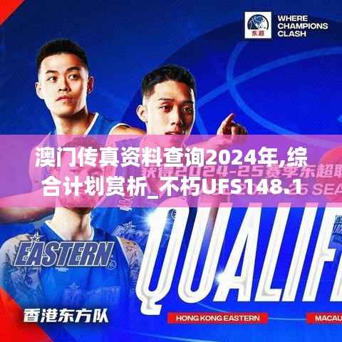 新闻中心 第247页