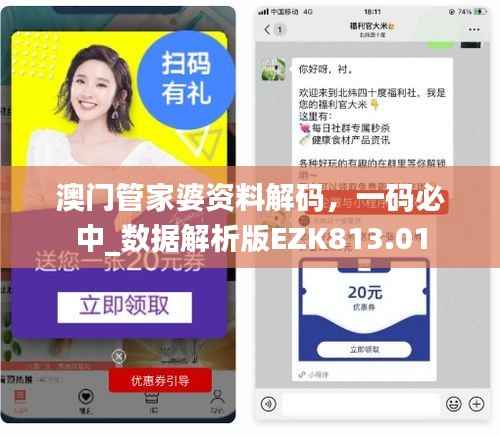 花开无言 第27页