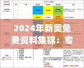 guimaijianmai 第7页