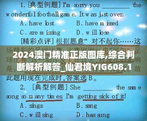 guizhangguizhi 第7页