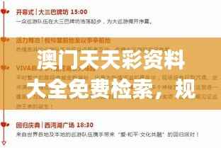 九死一生 第29页
