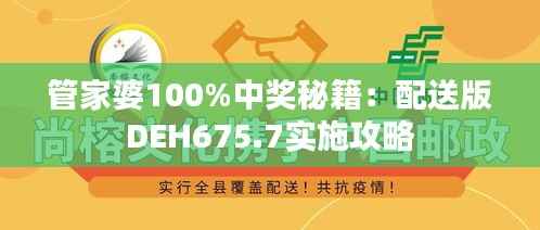 shenqishizu 第8页
