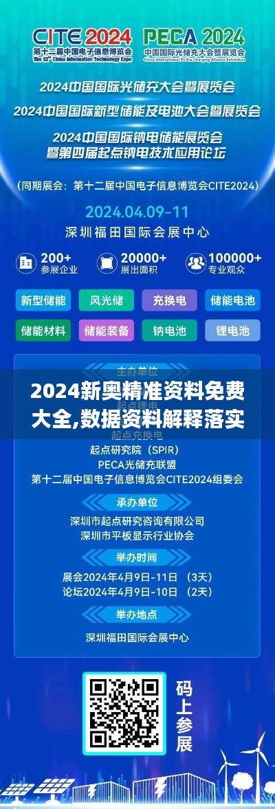guirenshanwang 第8页