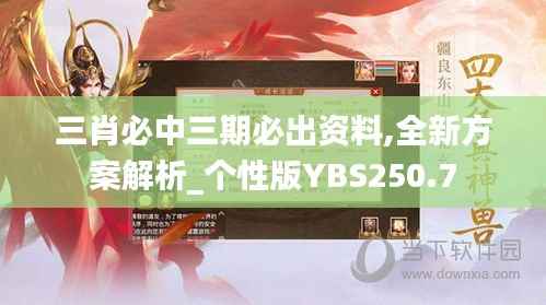 fuguiyouyu 第7页