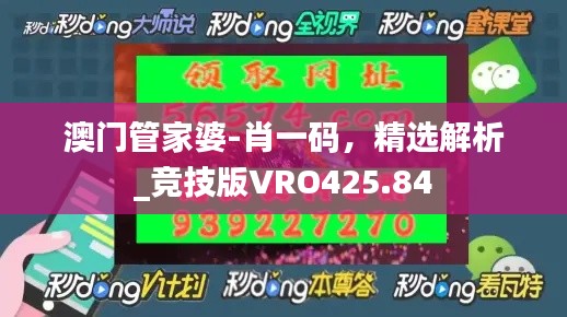 初告白 第26页