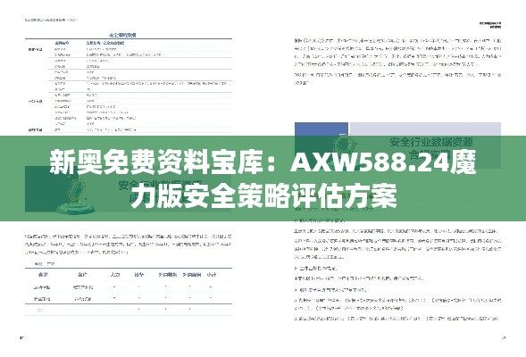 花开无言 第26页