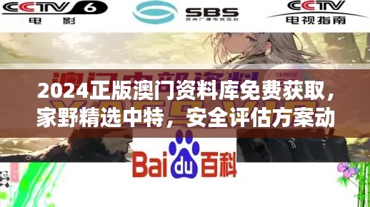 guimaijianmai 第6页