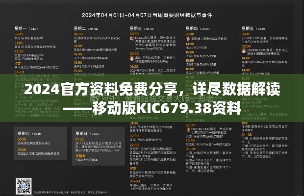 政策法规 第236页