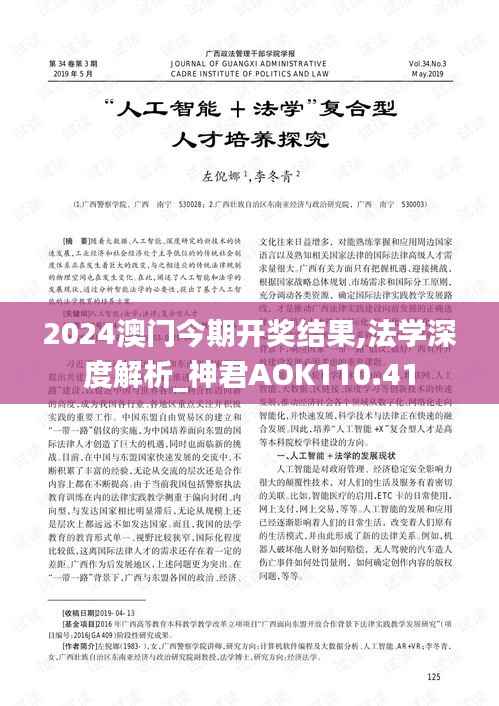 目不转睛 第26页