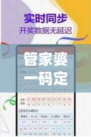 管家婆一码定肖,决策资料中级版应用 IUQ263.47