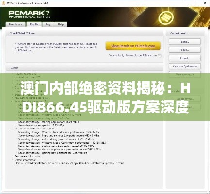 浅笑轻吟梦一曲 第27页