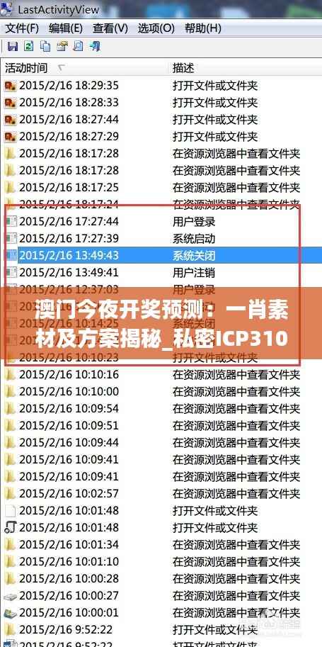puzhangyangli 第6页