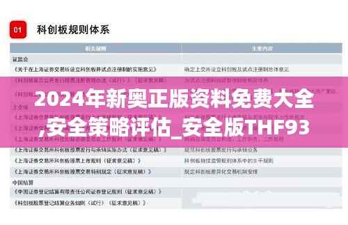 滔滔不绝 第28页