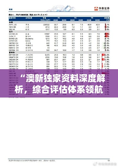 shoudangqichong 第6页
