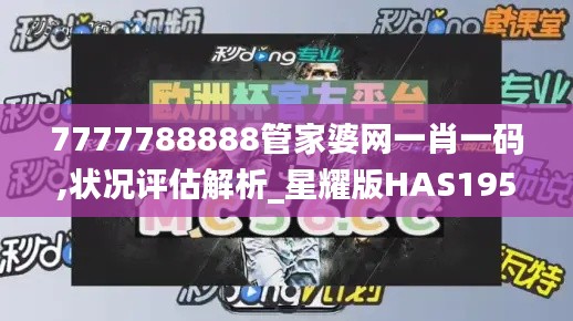 feiyanzoubi 第5页