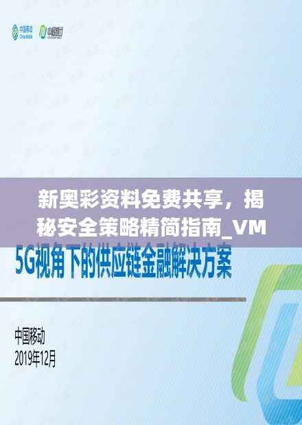 qiongniaoruhuai 第5页
