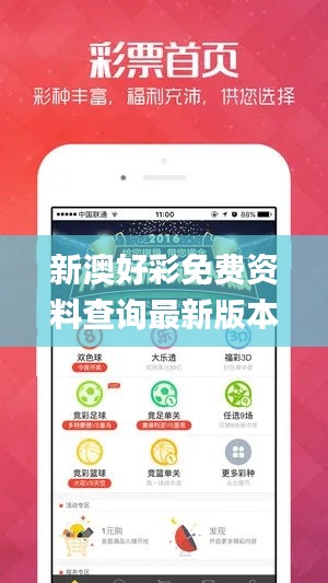 新澳好彩免费资料查询最新版本,林学_仙君ZIR586.42