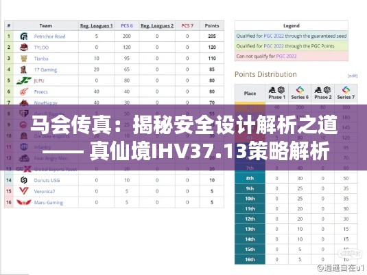 tianshenglizhi 第6页