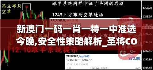 虎视眈眈 第23页