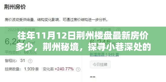 手舞足蹈 第26页